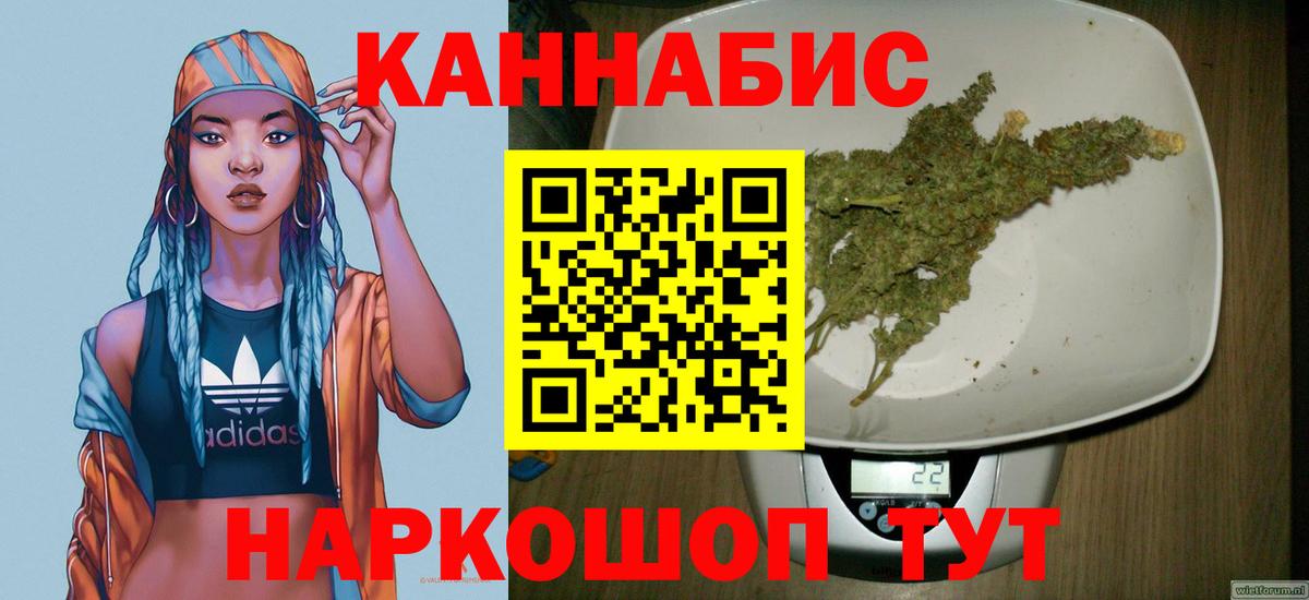 Канабис ГИДРОПОН Александров