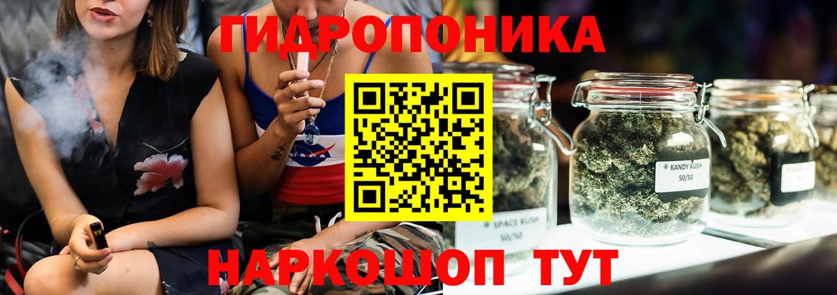 Каннабис VHQ  МАРИХУАНА SATIVA & INDICA  Вход с VPN  Бошки Шишки сатива  Александров 